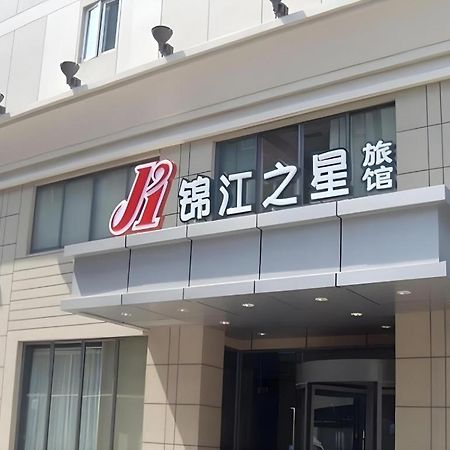 Jinjiang Inn Zhengzhou Railway Station Erqi Square Metro Station Eksteriør billede