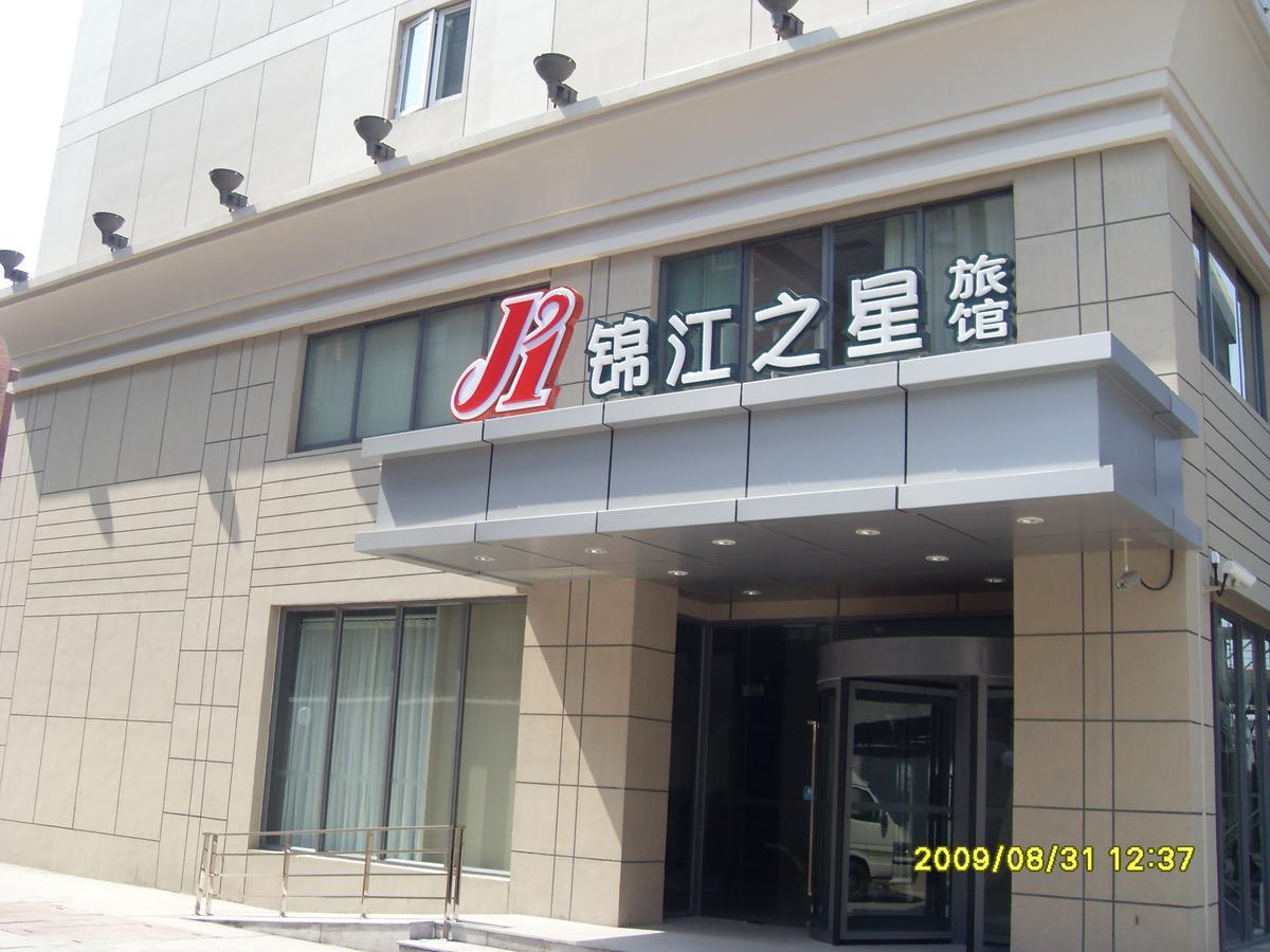 Jinjiang Inn Zhengzhou Railway Station Erqi Square Metro Station Eksteriør billede